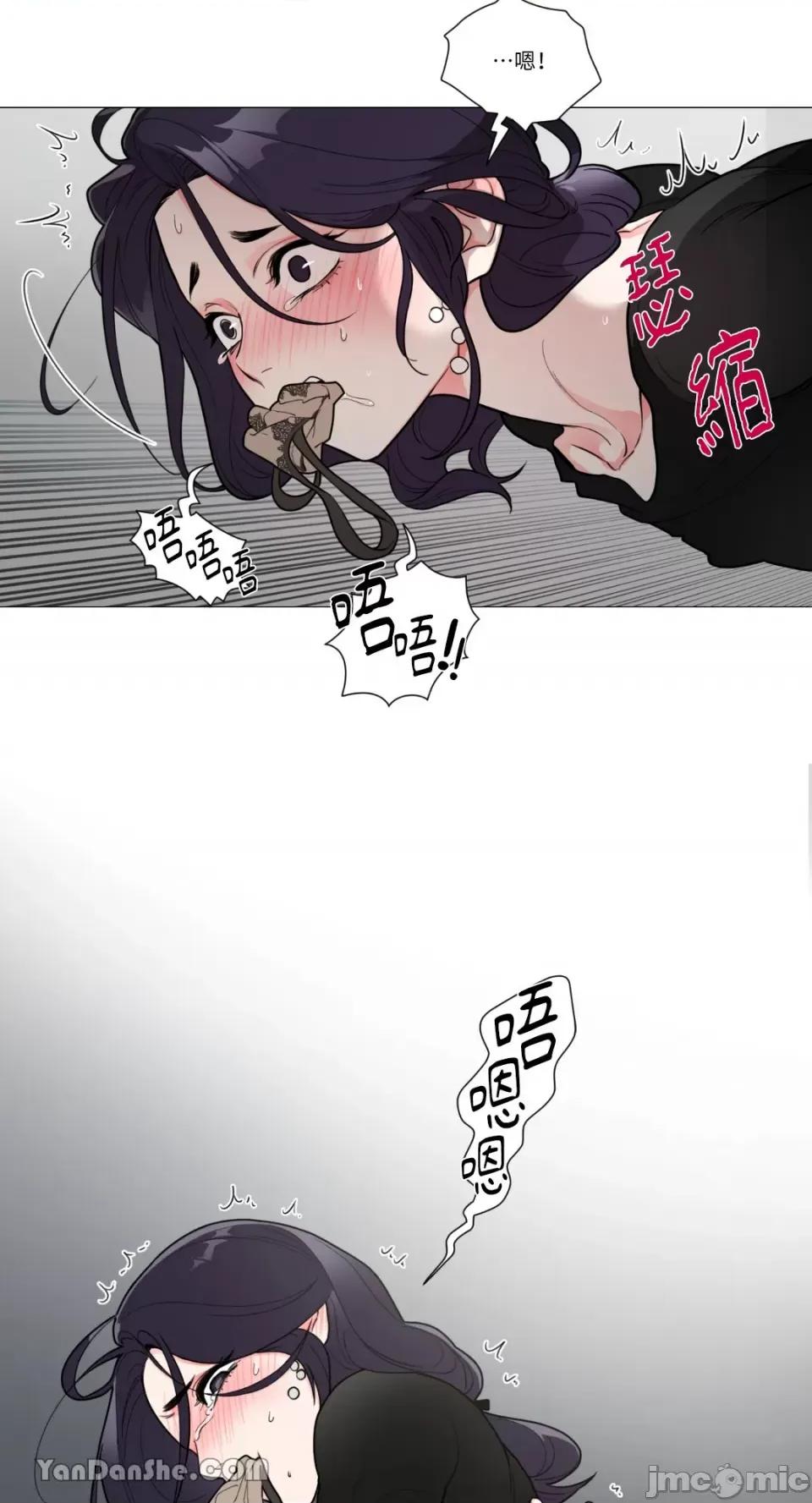 虐美人 虐美人-62 第26页