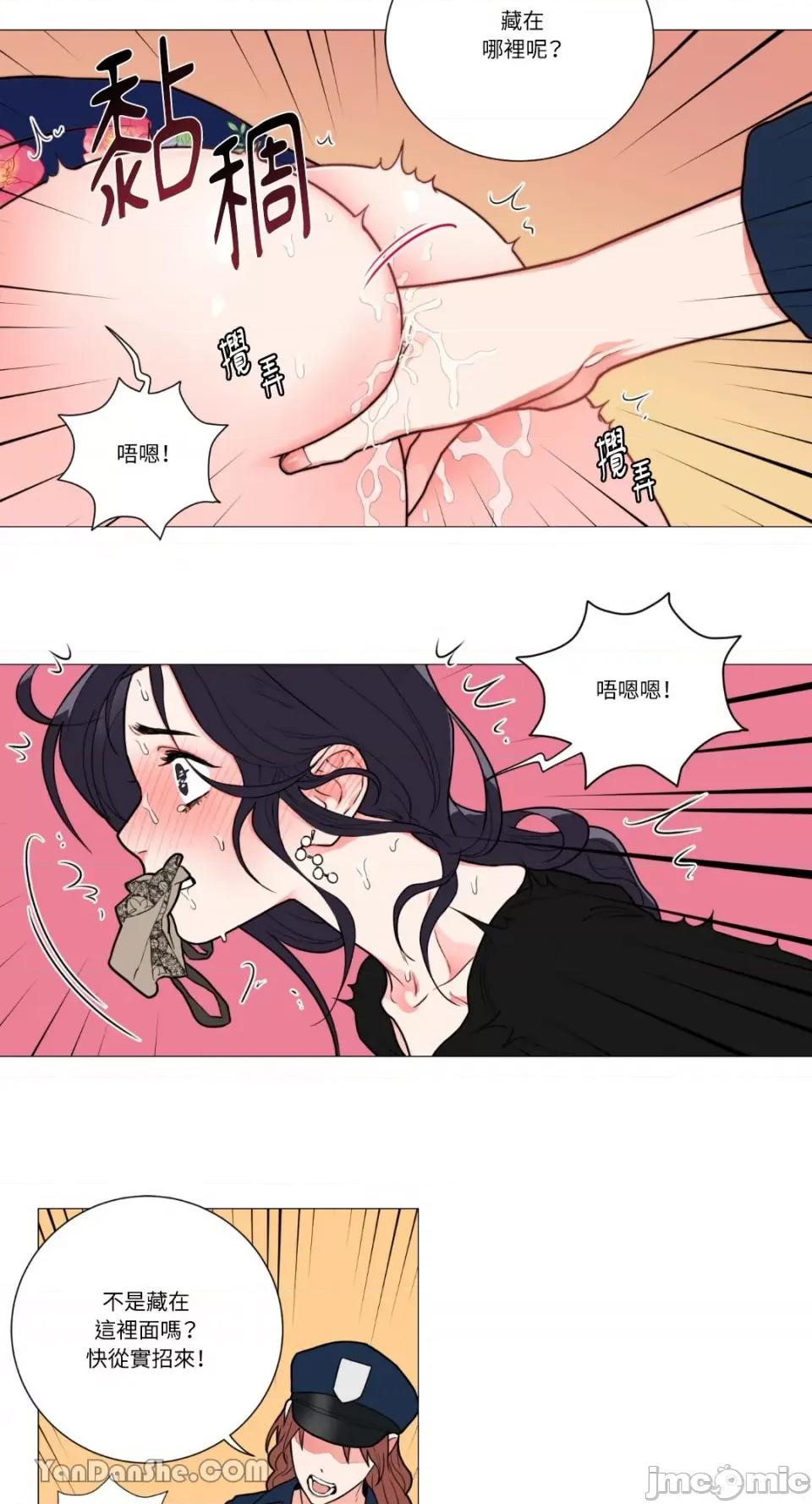 虐美人 虐美人-63 第4页