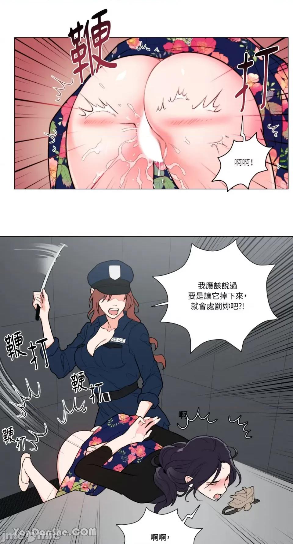 虐美人 虐美人-63 第7页