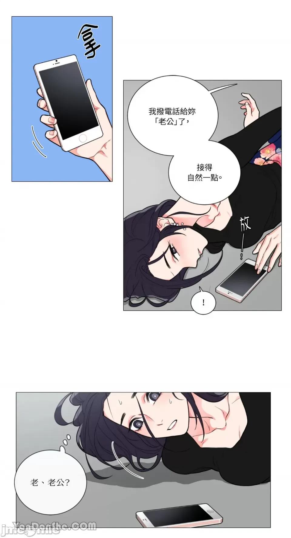 虐美人 虐美人-63 第9页