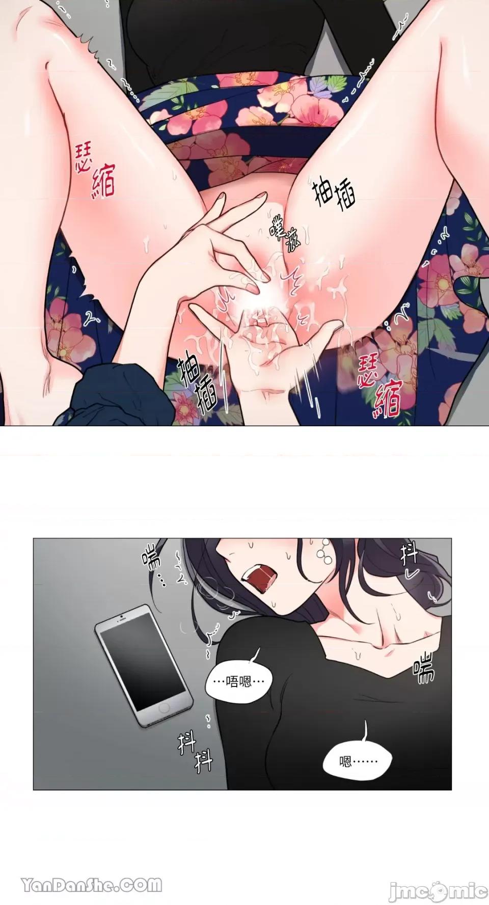 虐美人 虐美人-63 第16页
