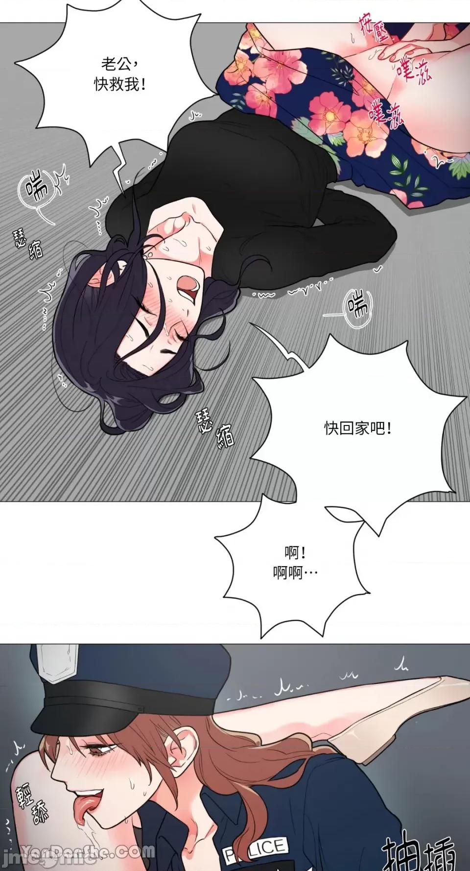 虐美人 虐美人-63 第18页