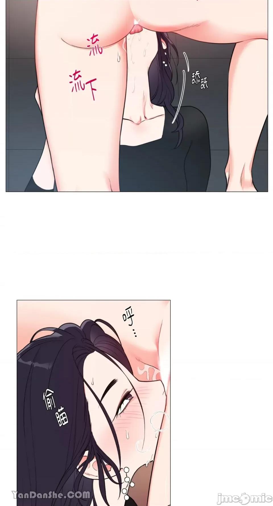 虐美人 虐美人-64 第6页