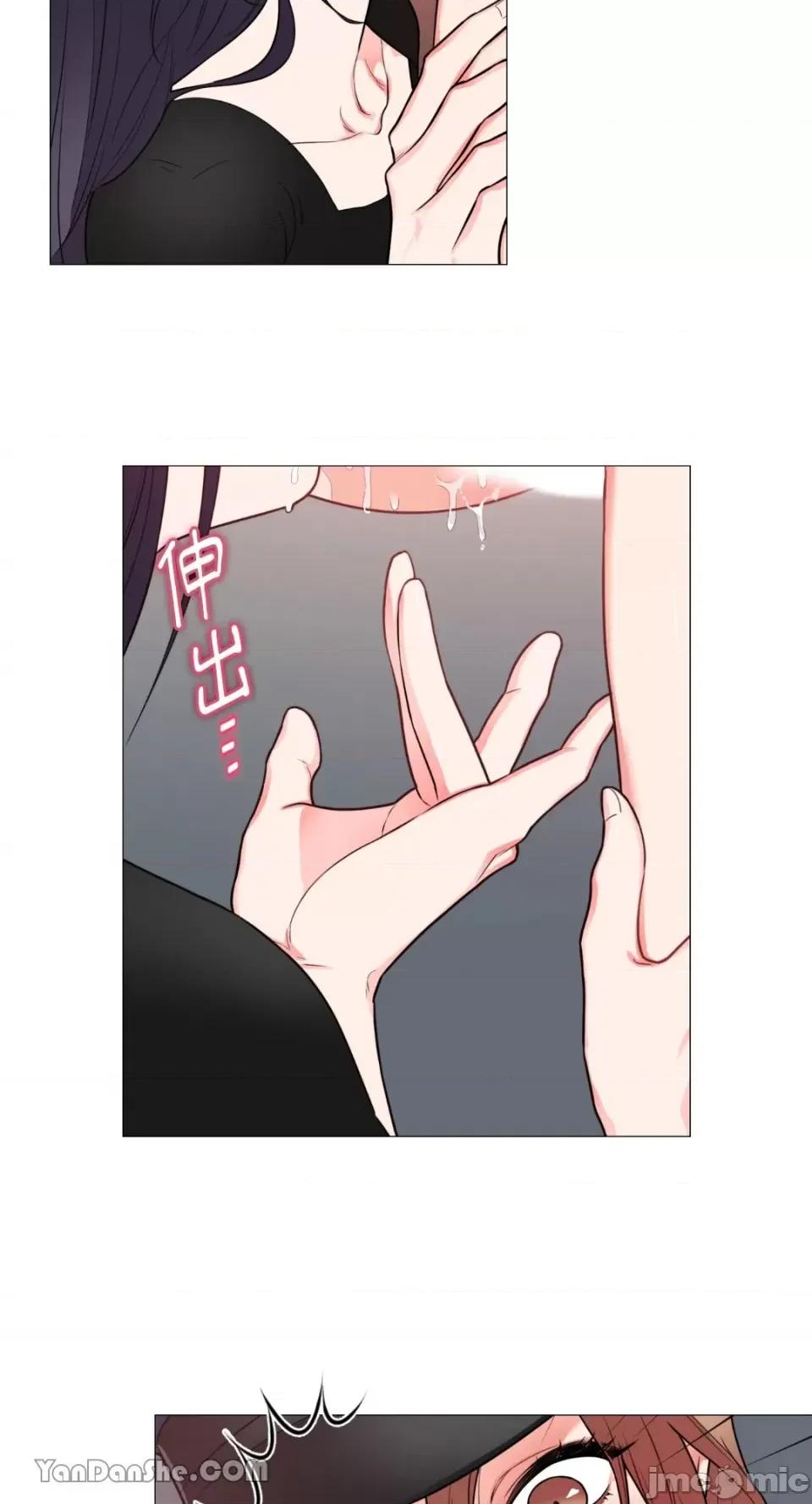 虐美人 虐美人-64 第7页