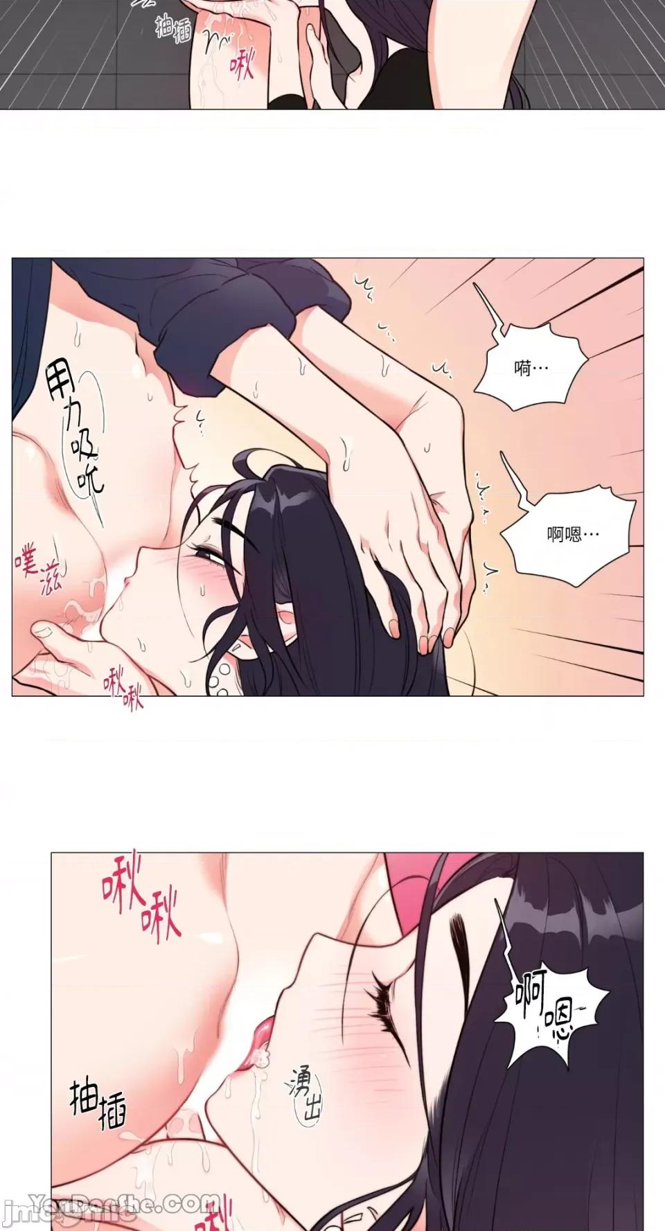 虐美人 虐美人-64 第10页