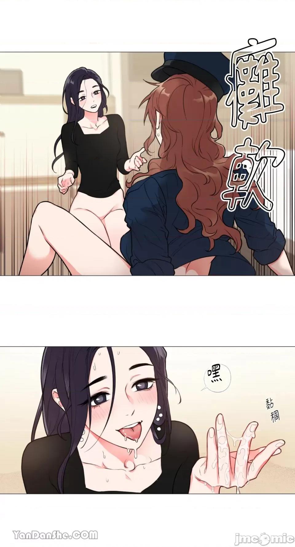 虐美人 虐美人-64 第12页