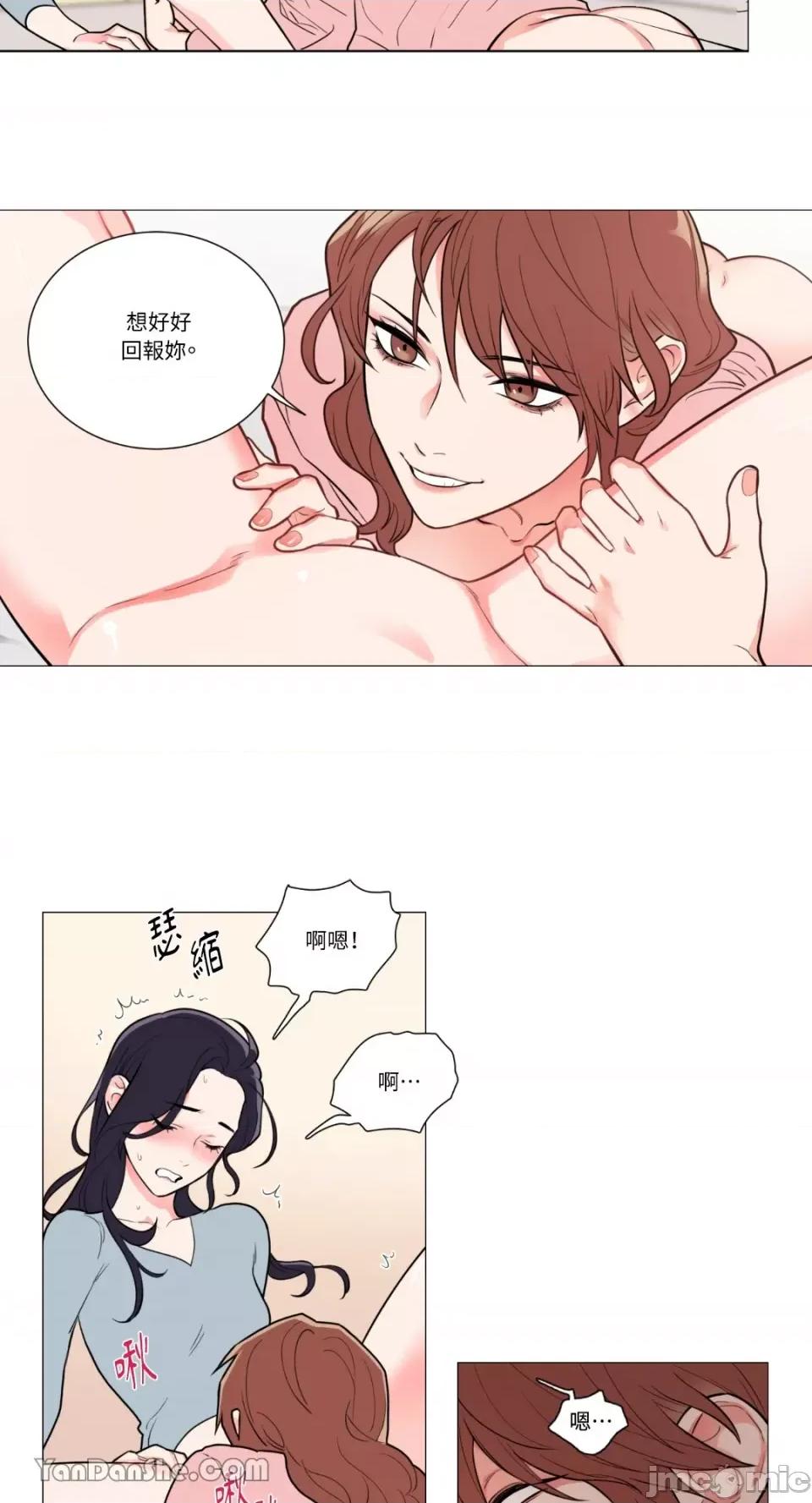 虐美人 虐美人-64 第18页