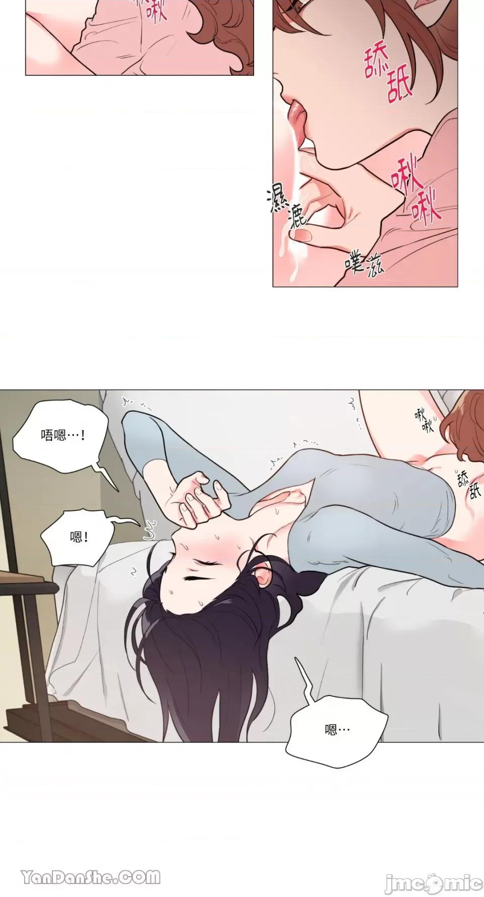 虐美人 虐美人-64 第19页