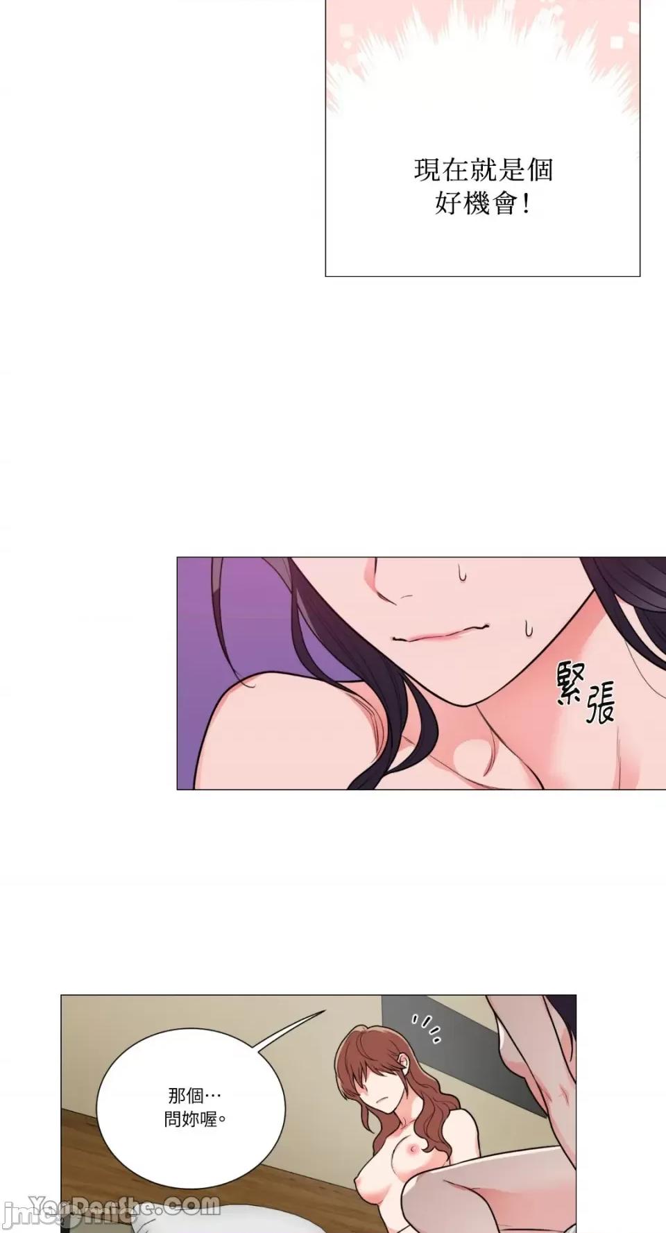 虐美人 虐美人-64 第25页