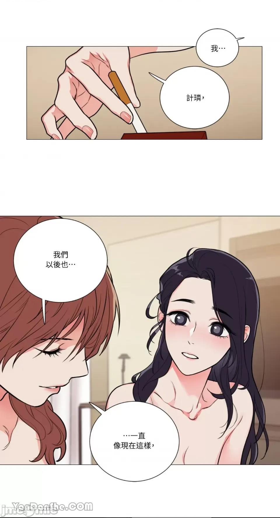 虐美人 虐美人-64 第27页