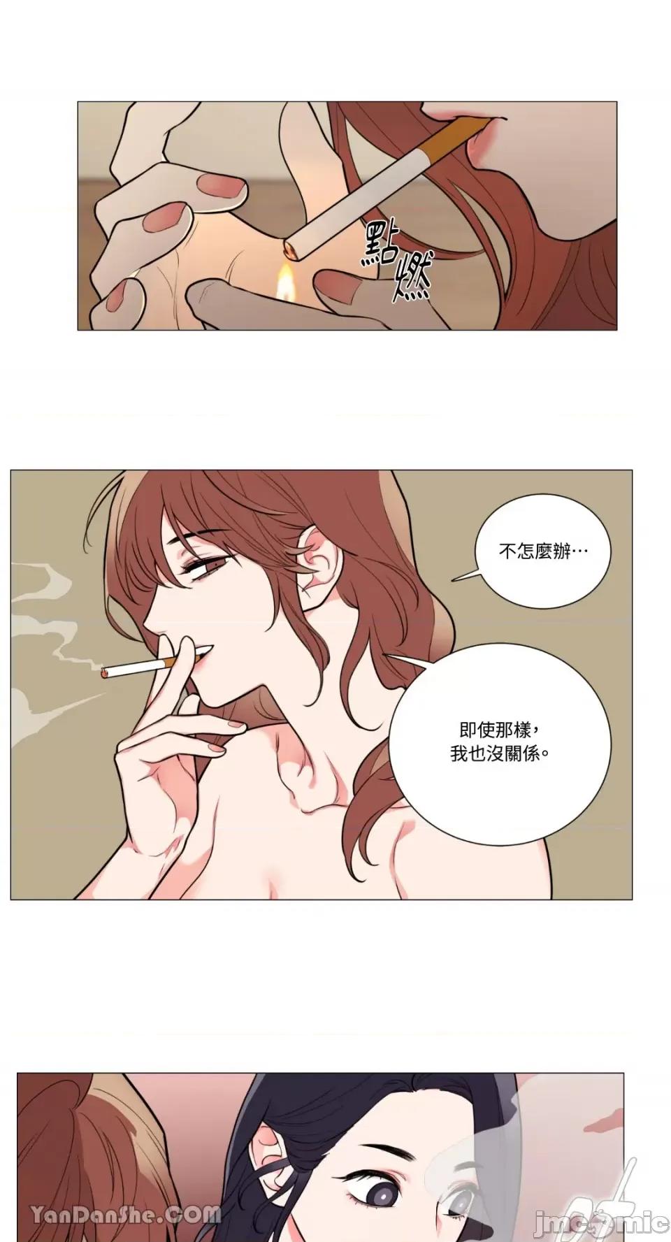 虐美人 虐美人-64 第29页