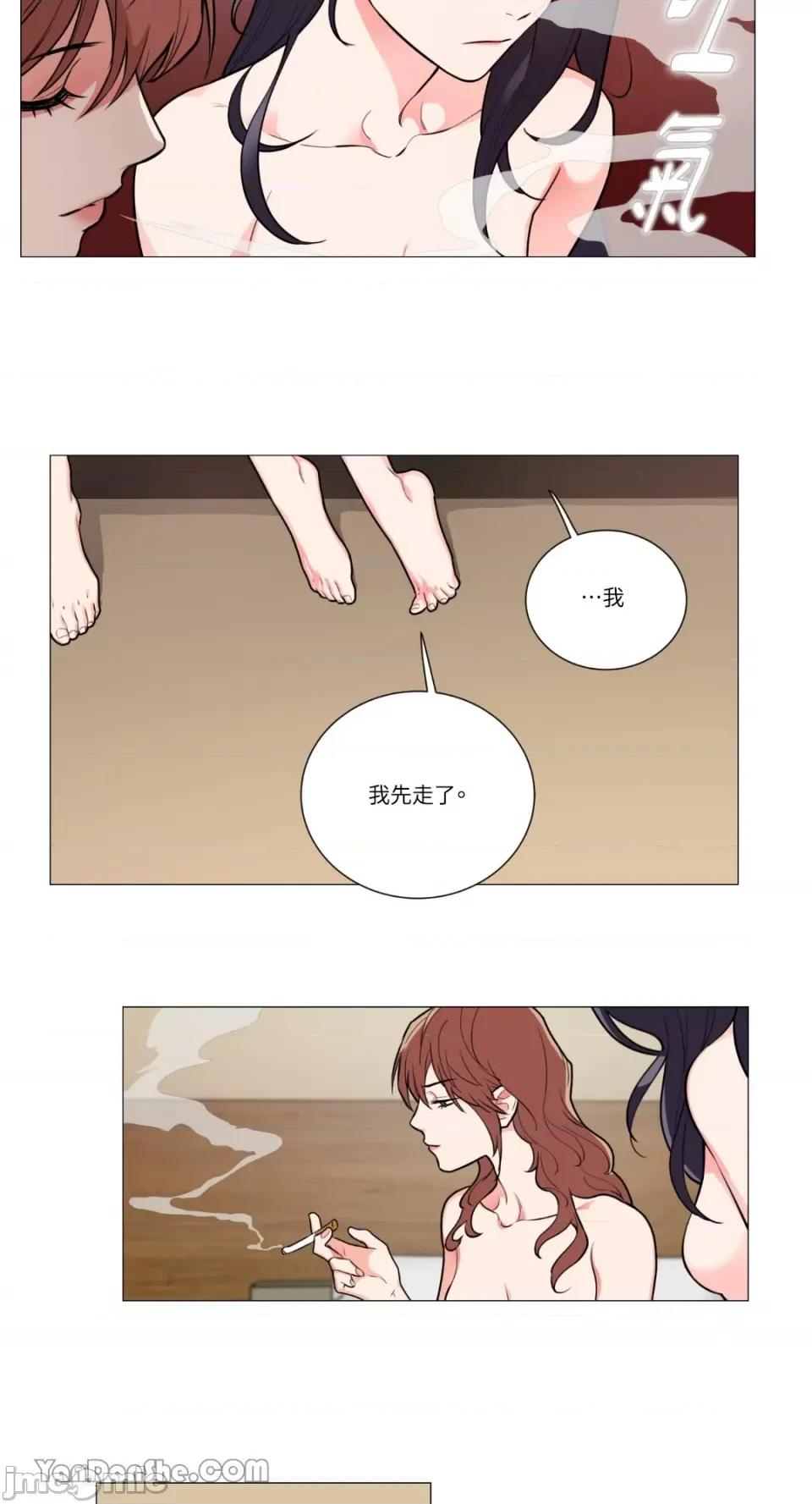 虐美人 虐美人-64 第30页
