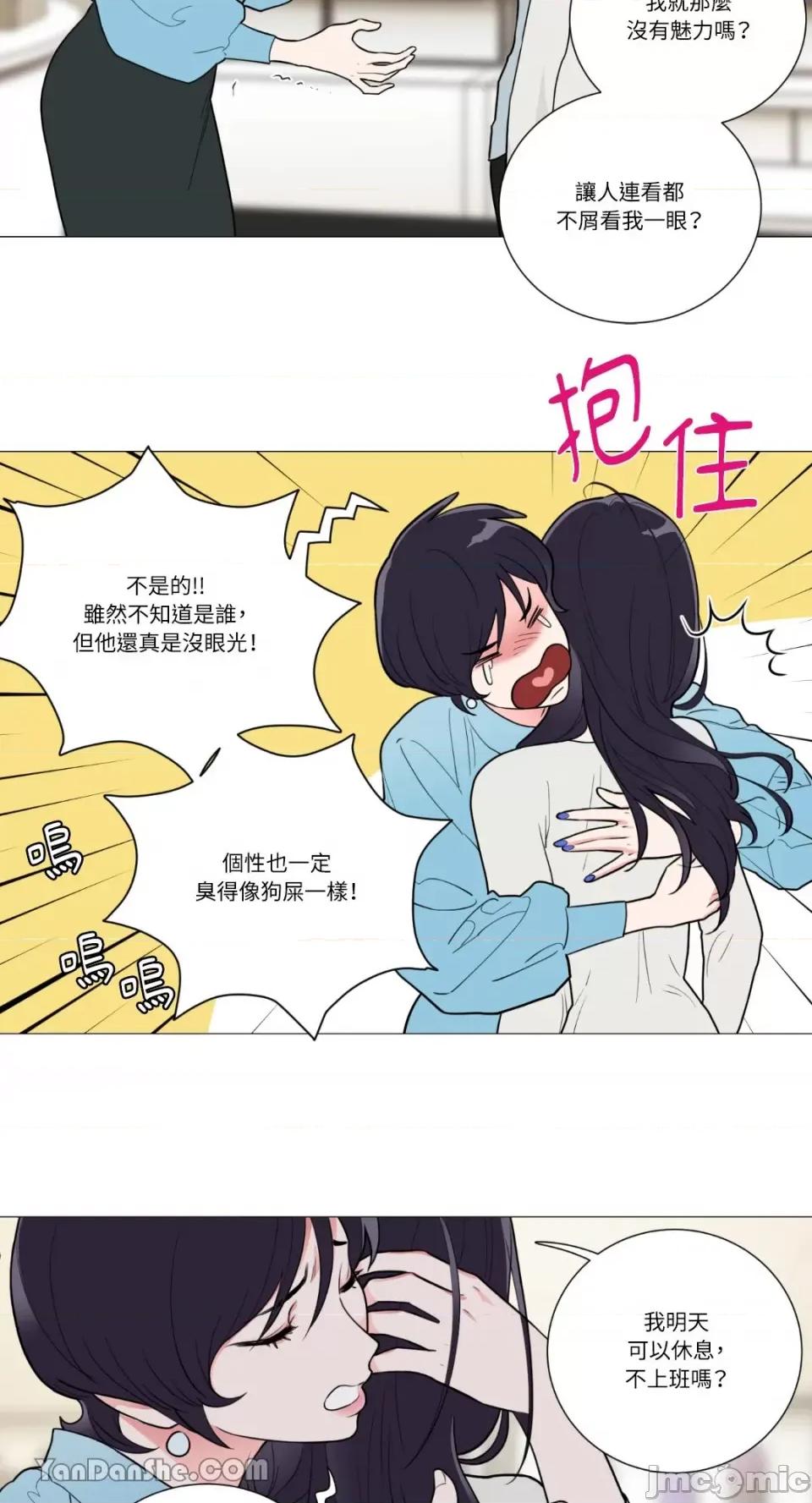 虐美人 虐美人-64 第36页
