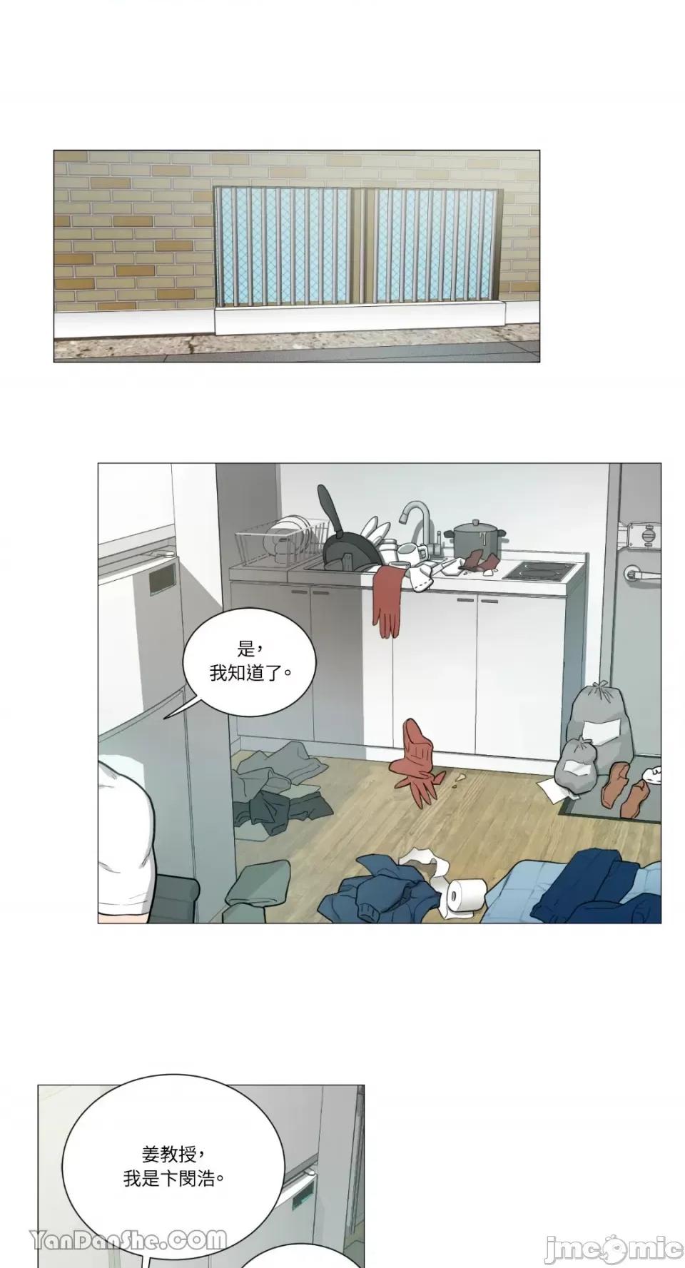 虐美人 虐美人-65 第1页