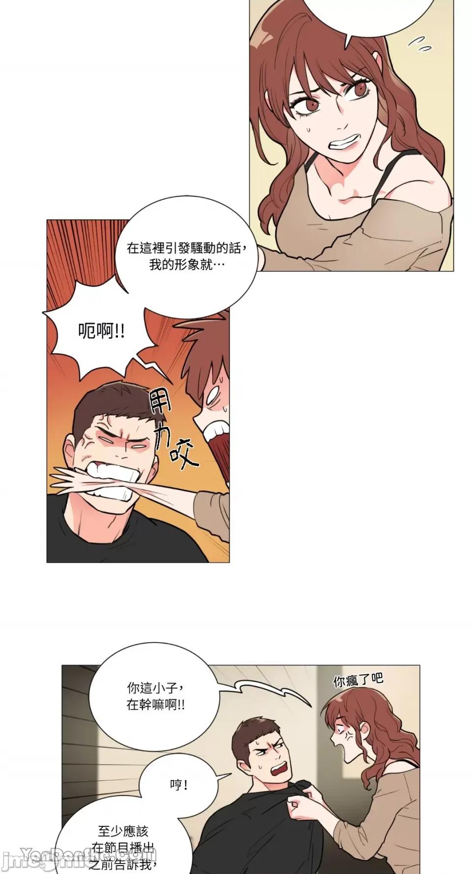 虐美人 虐美人-65 第18页