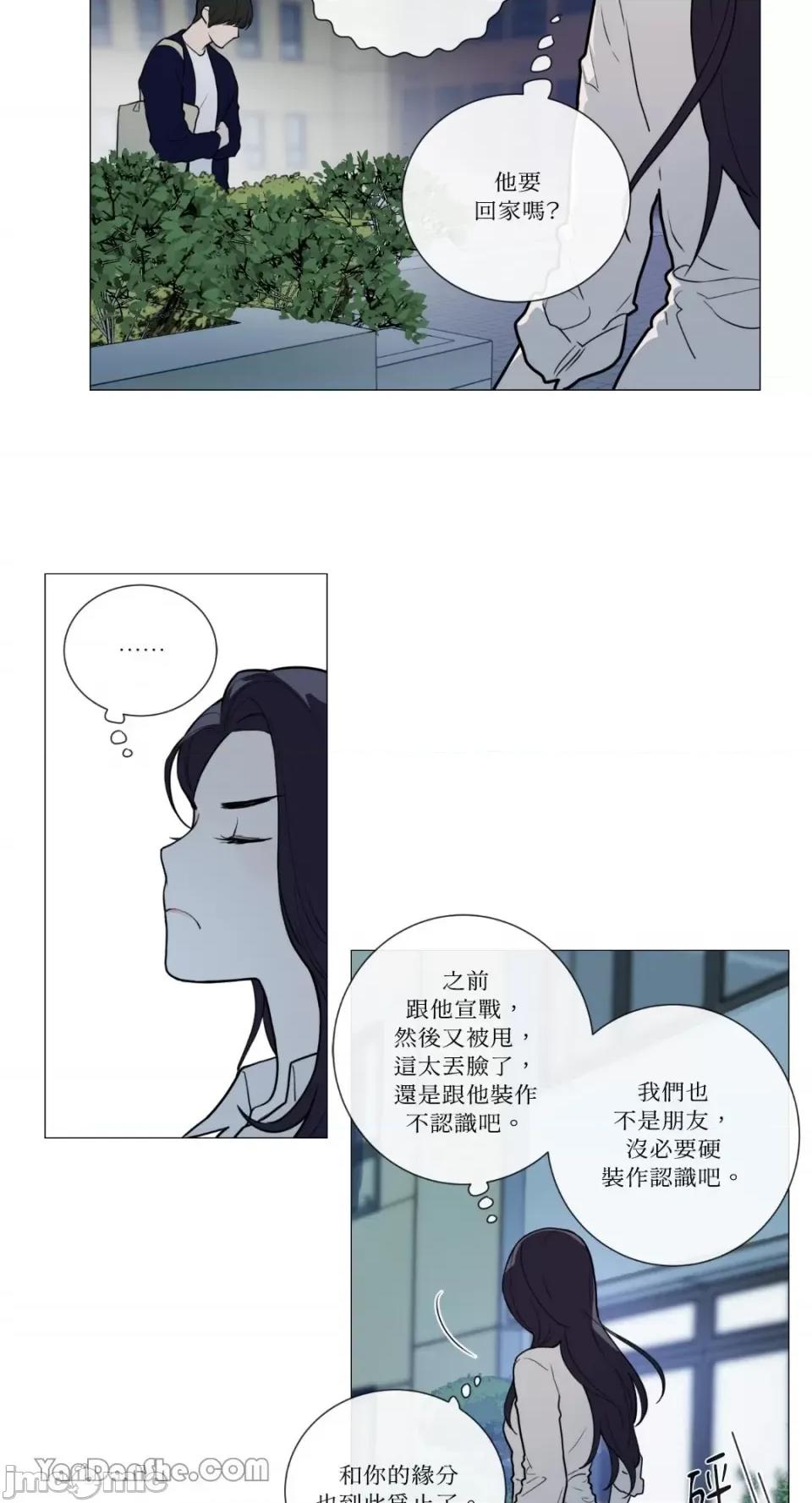 虐美人 虐美人-65 第28页