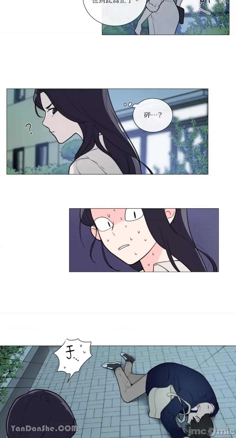 虐美人 虐美人-65 第29页
