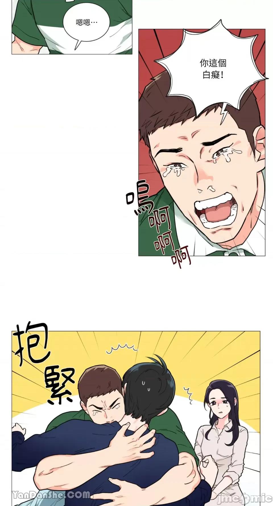 虐美人 虐美人-66 第17页