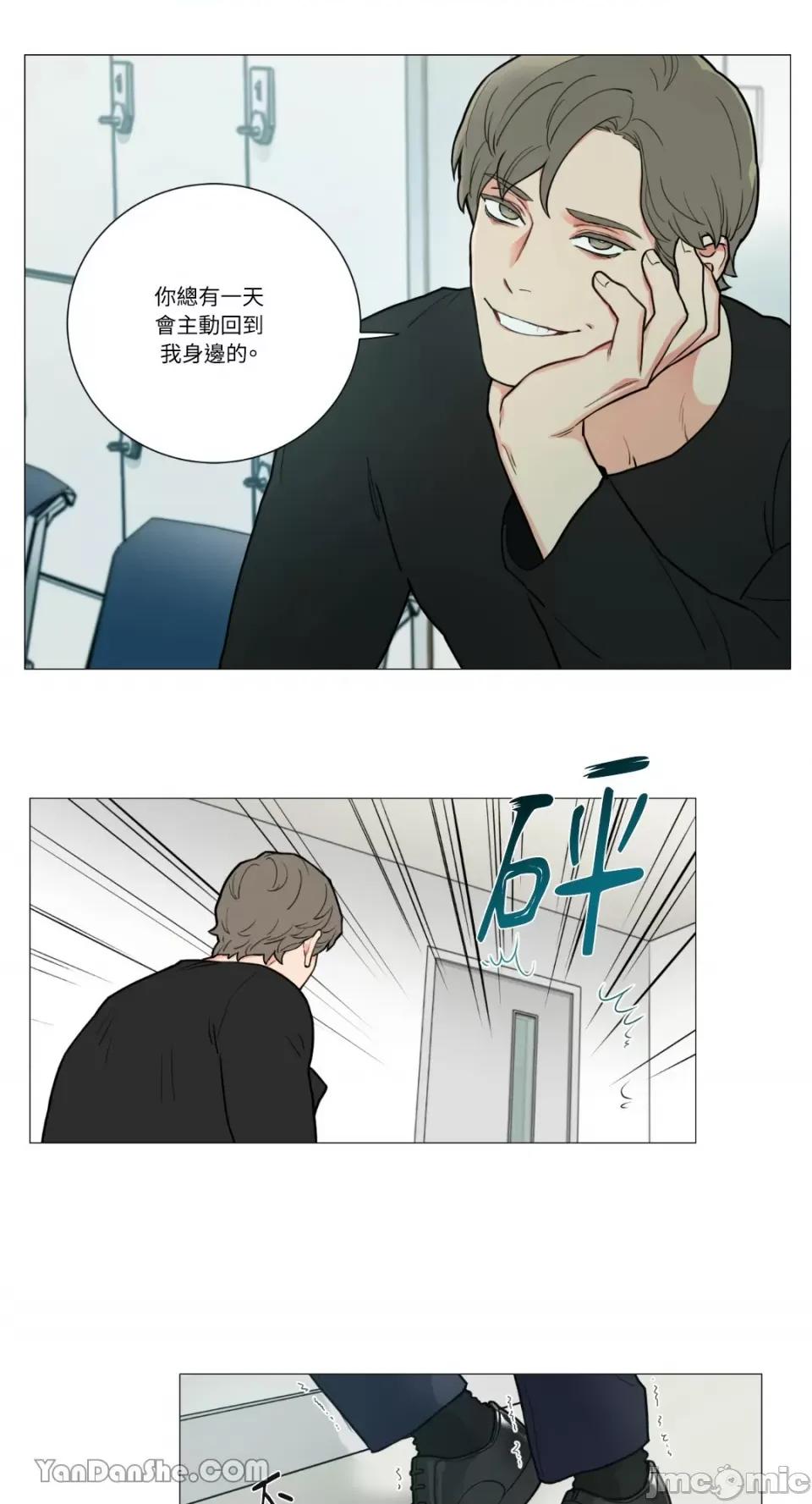 虐美人 虐美人-66 第27页