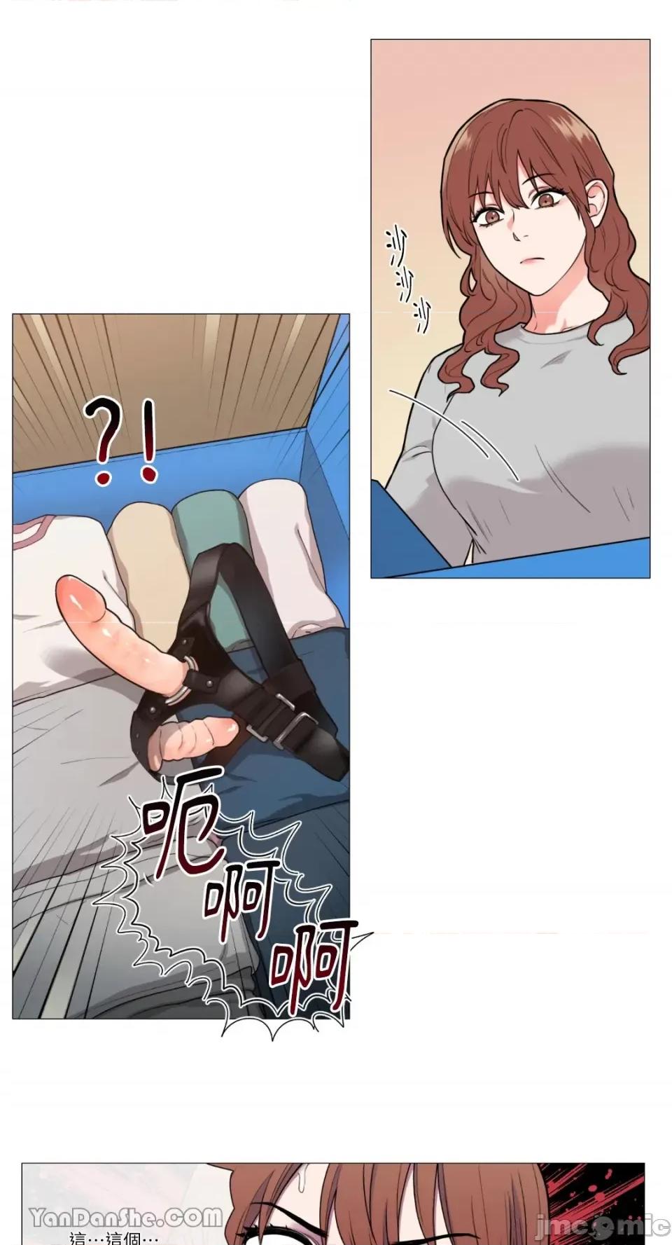虐美人 虐美人-67 第2页