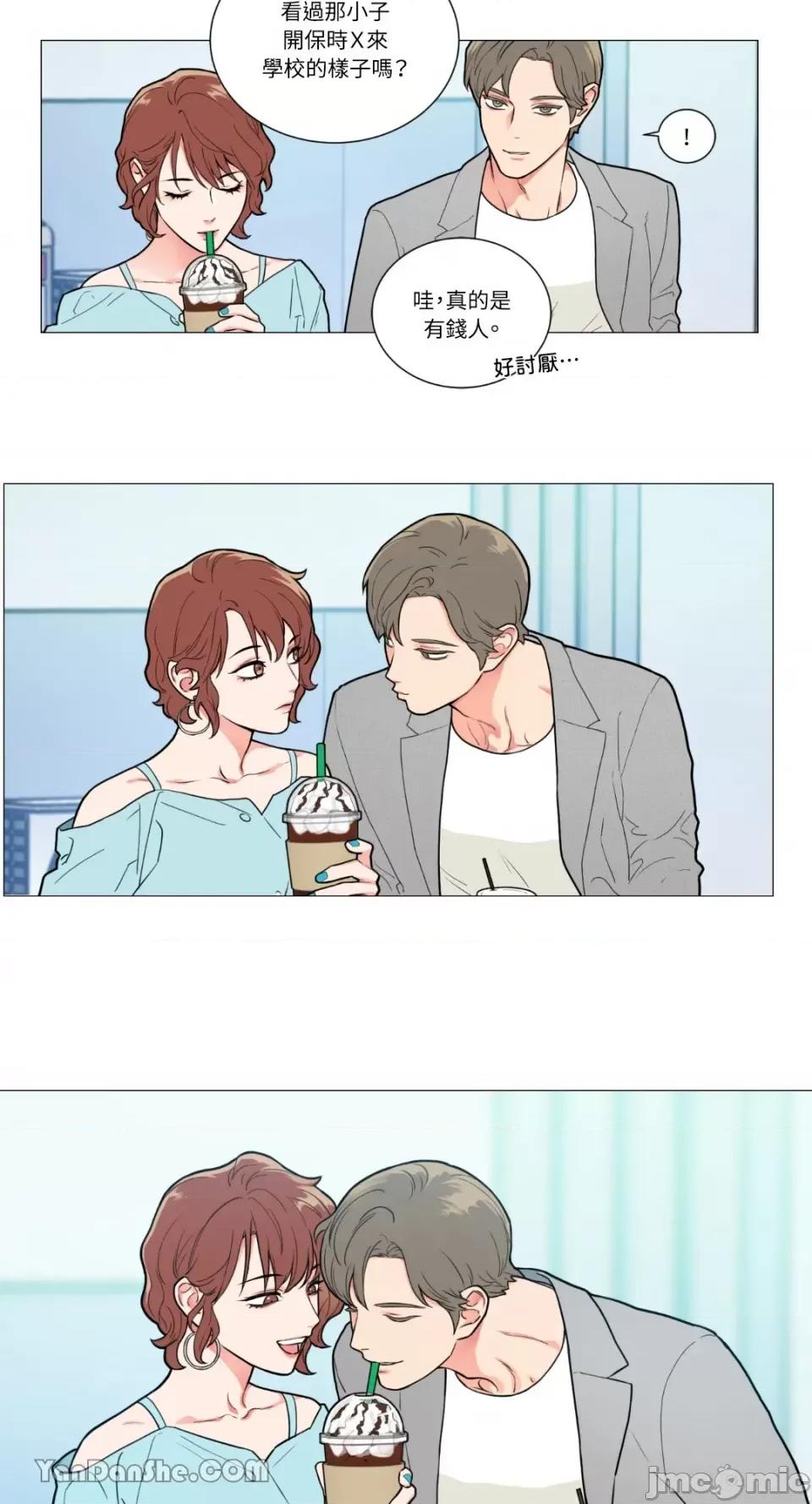 虐美人 虐美人-67 第6页