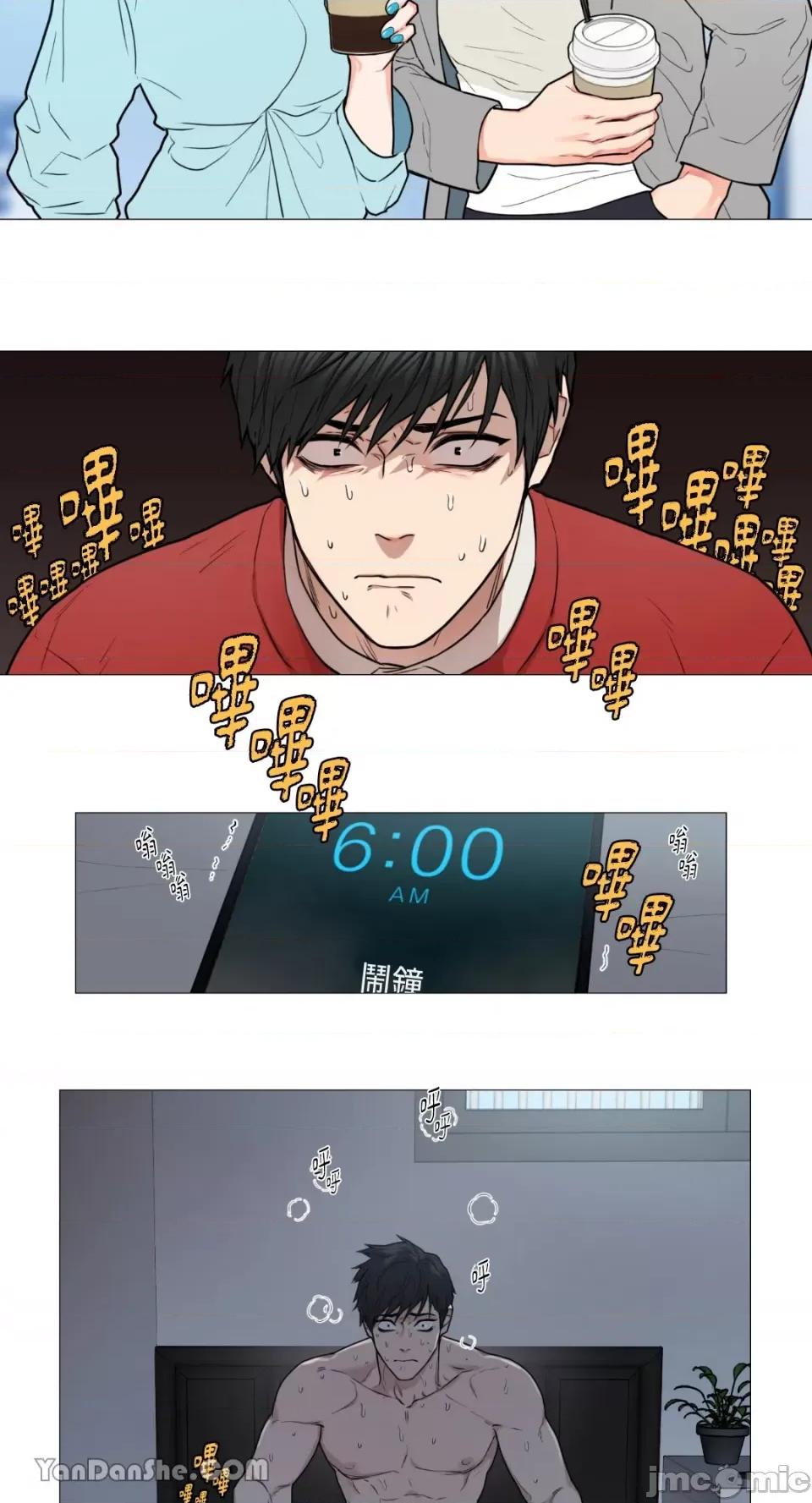 虐美人 虐美人-67 第7页