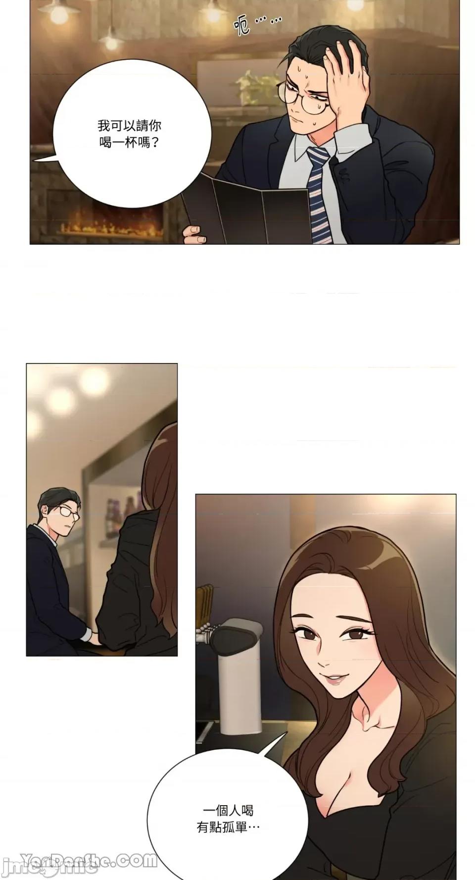 虐美人 虐美人-67 第23页