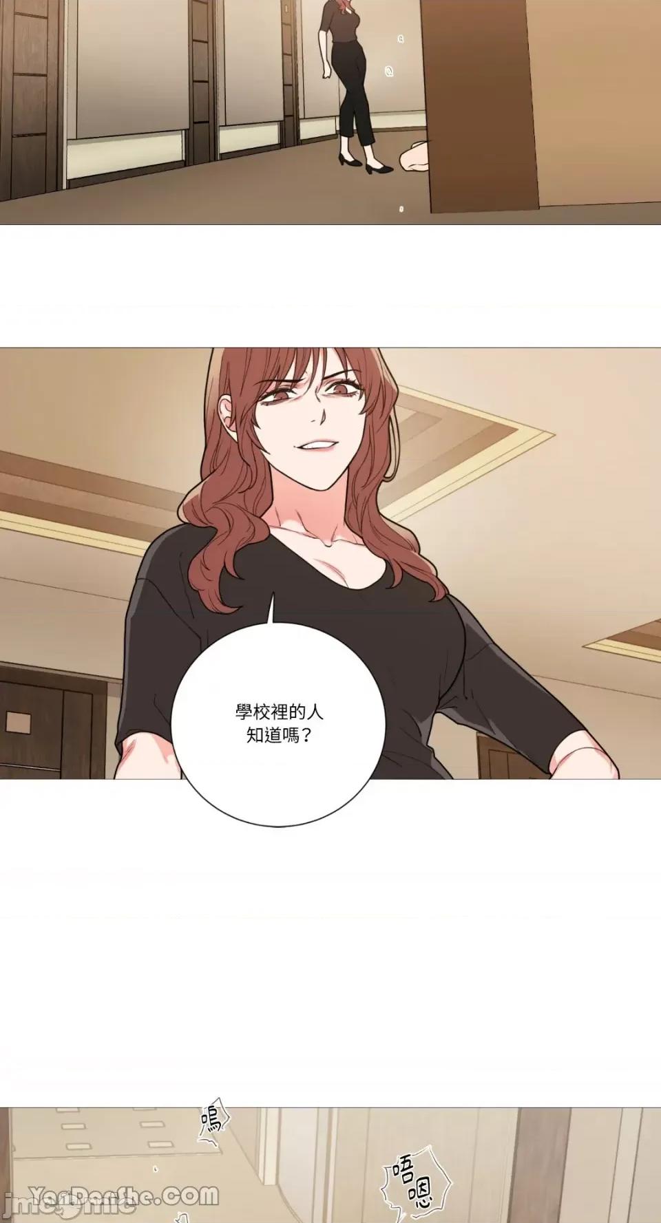 虐美人 虐美人-68 第2页