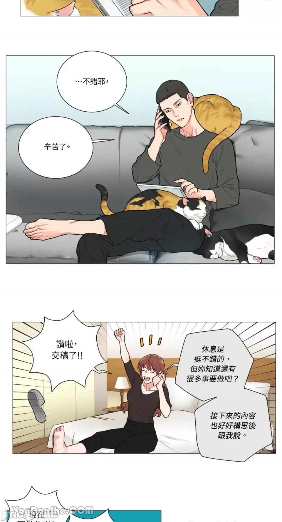 虐美人 虐美人-68 第5页