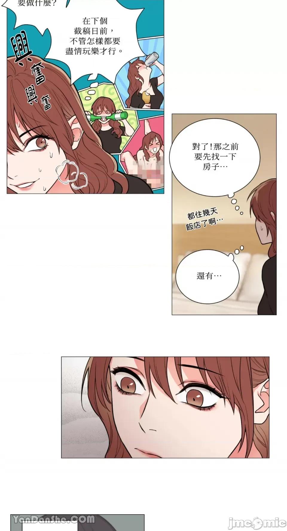 虐美人 虐美人-68 第6页
