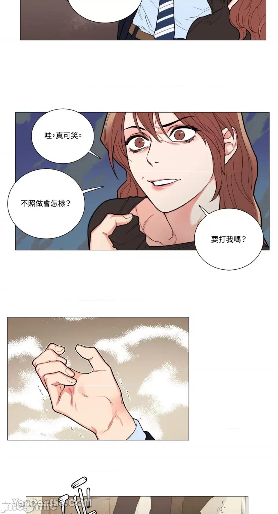 虐美人 虐美人-68 第19页