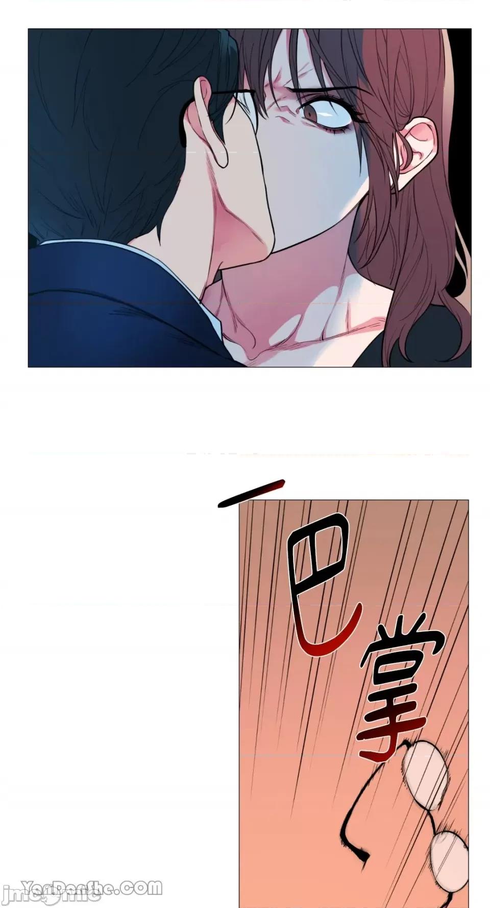 虐美人 虐美人-68 第21页