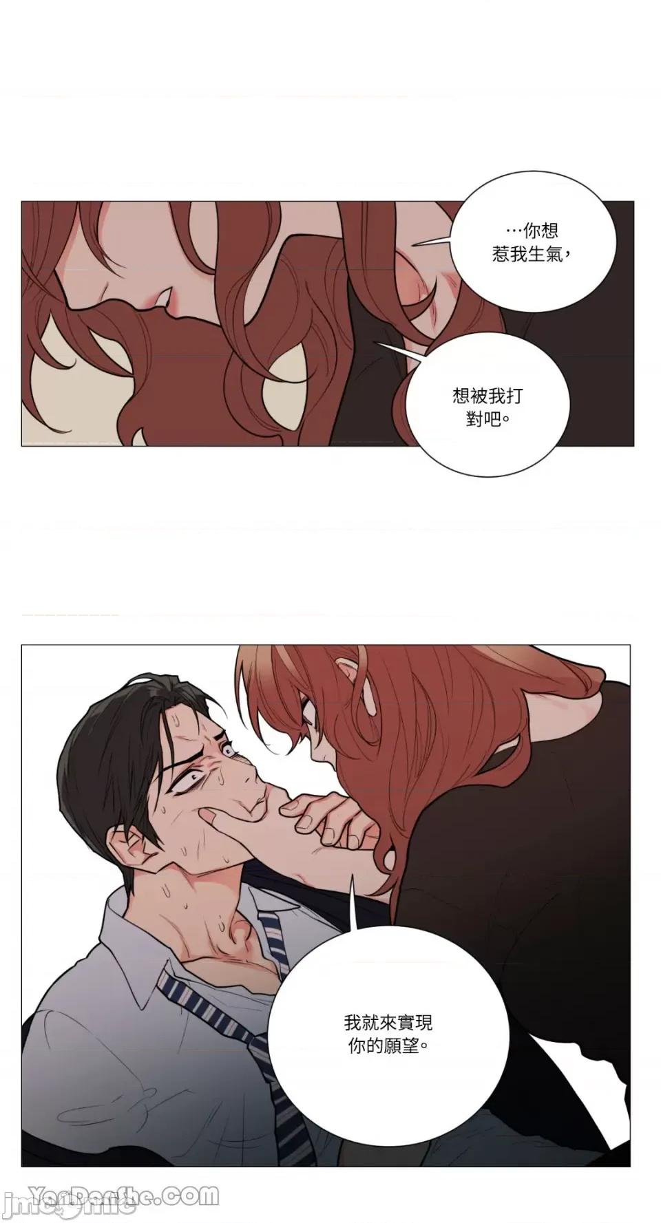 虐美人 虐美人-69 第1页