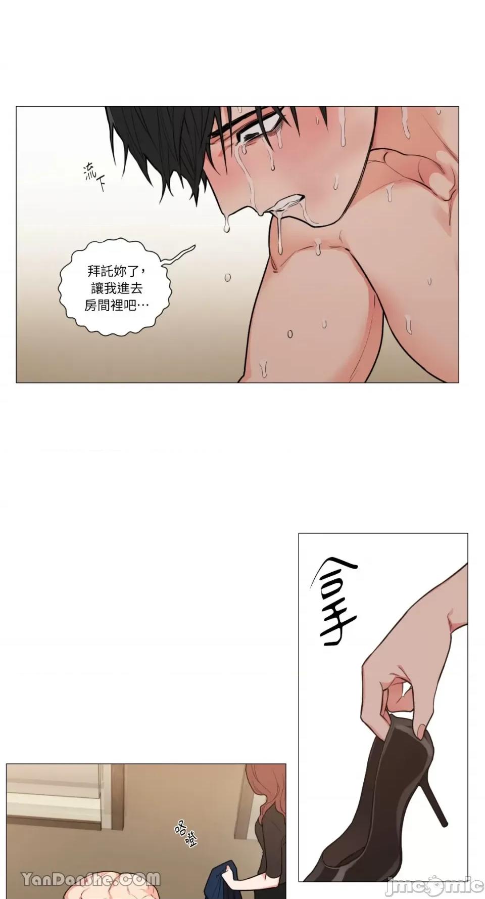 虐美人 虐美人-69 第22页