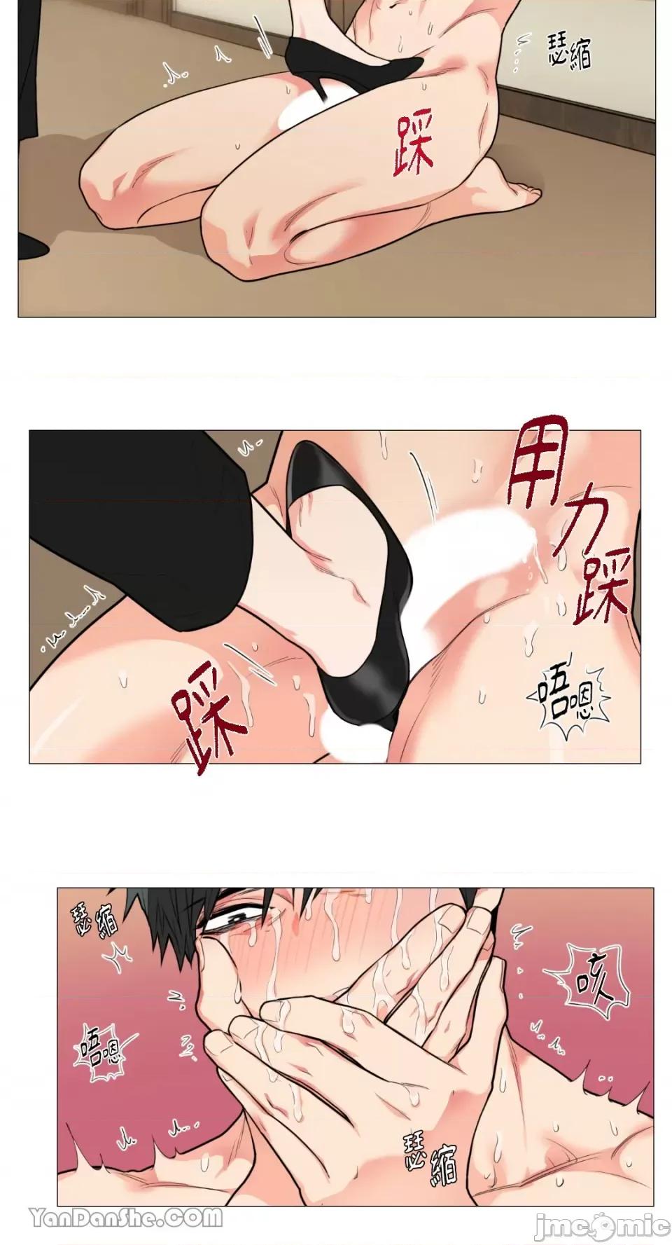 虐美人 虐美人-69 第28页