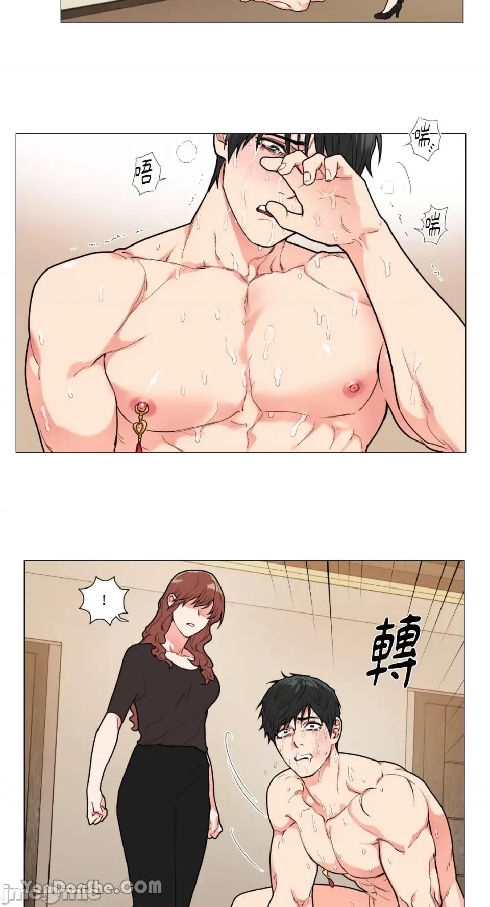 虐美人 虐美人-70 第2页