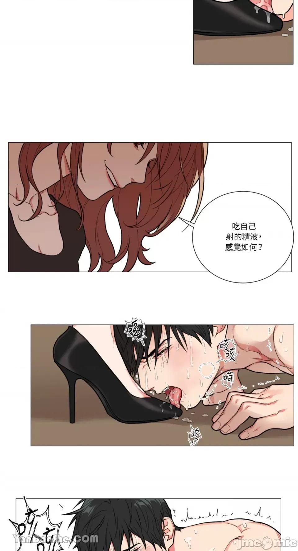 虐美人 虐美人-70 第8页