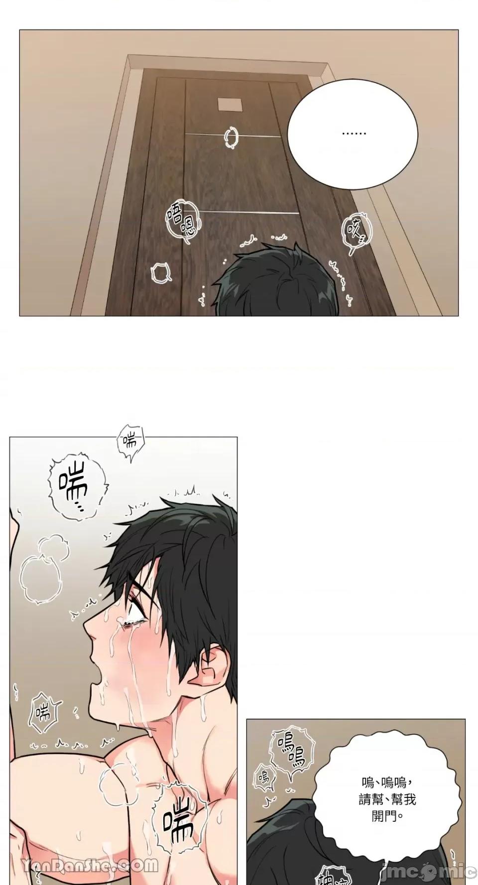 虐美人 虐美人-70 第18页