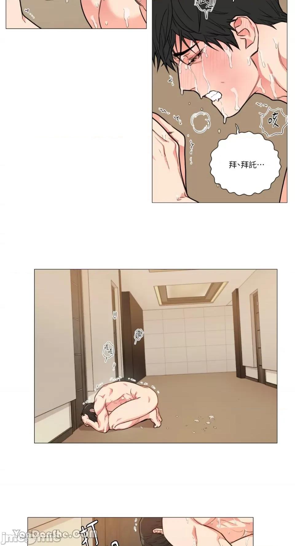 虐美人 虐美人-70 第19页