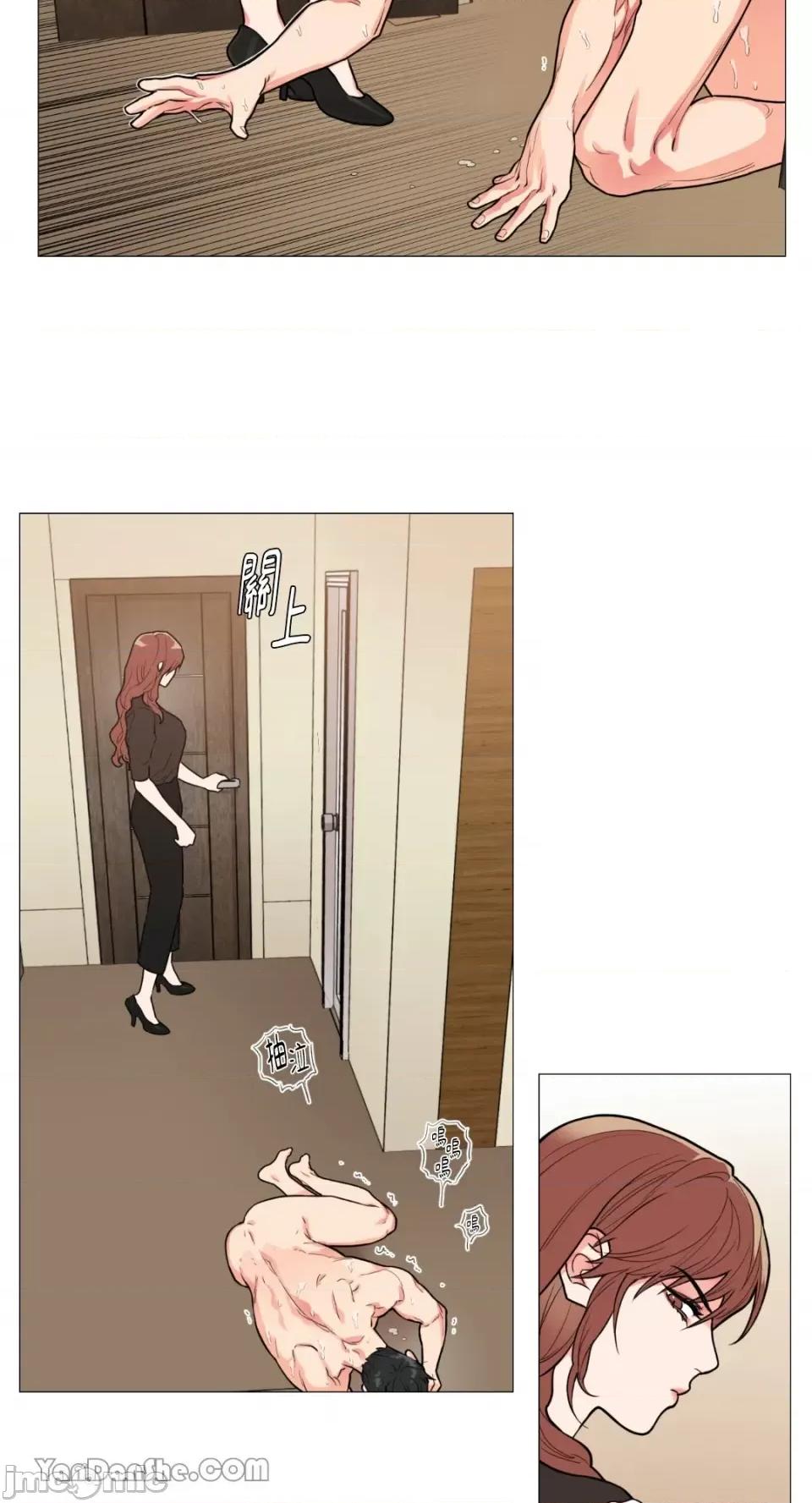 虐美人 虐美人-70 第21页