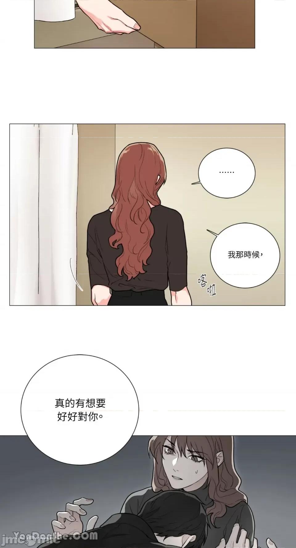 虐美人 虐美人-70 第24页