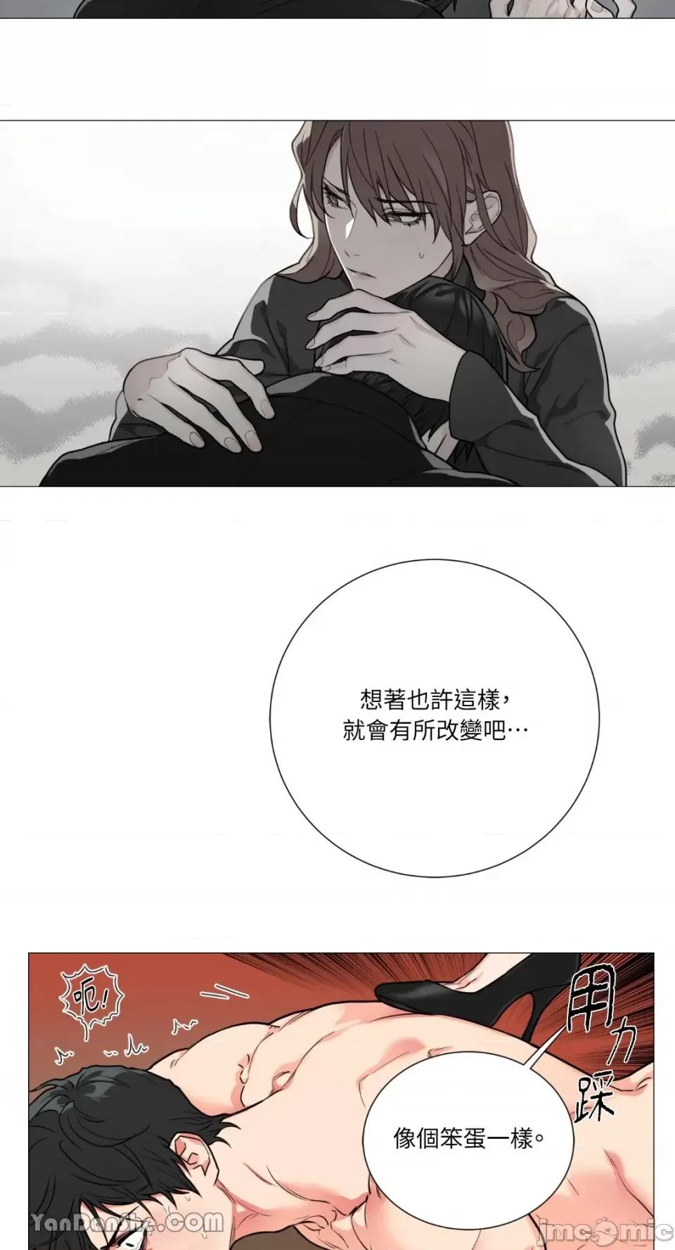虐美人 虐美人-70 第25页