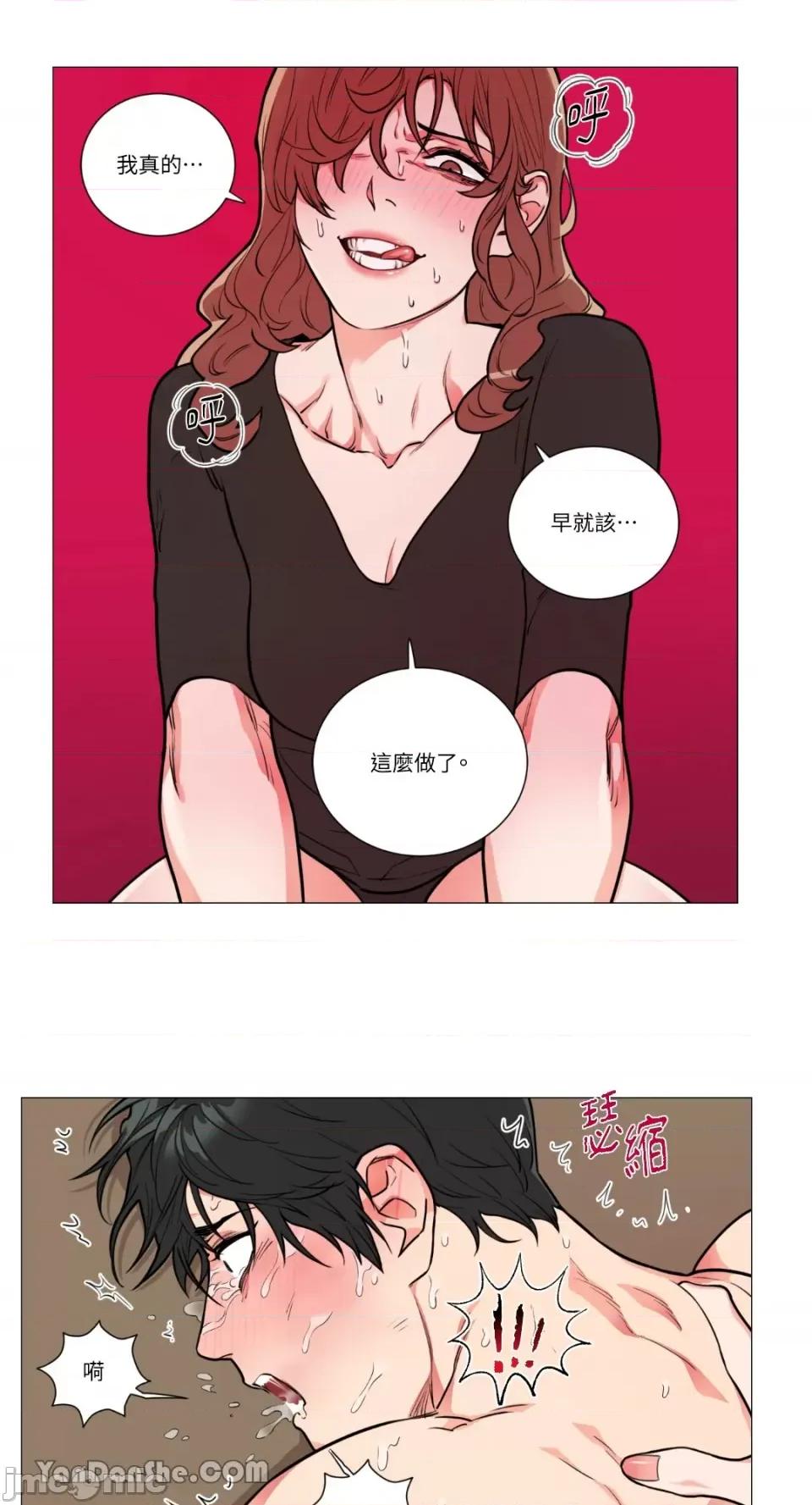 虐美人 虐美人-70 第28页
