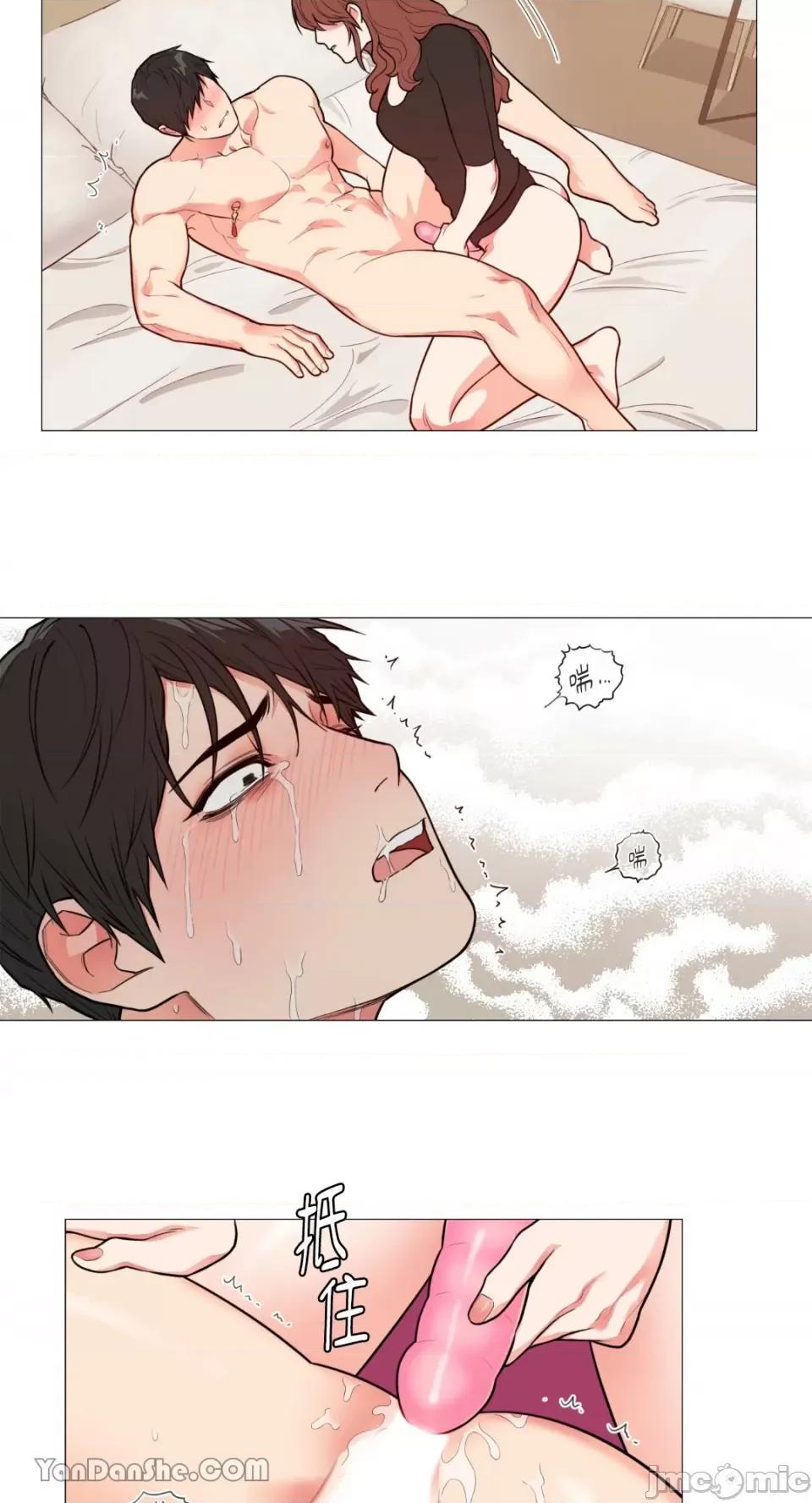 虐美人 虐美人-71 第14页