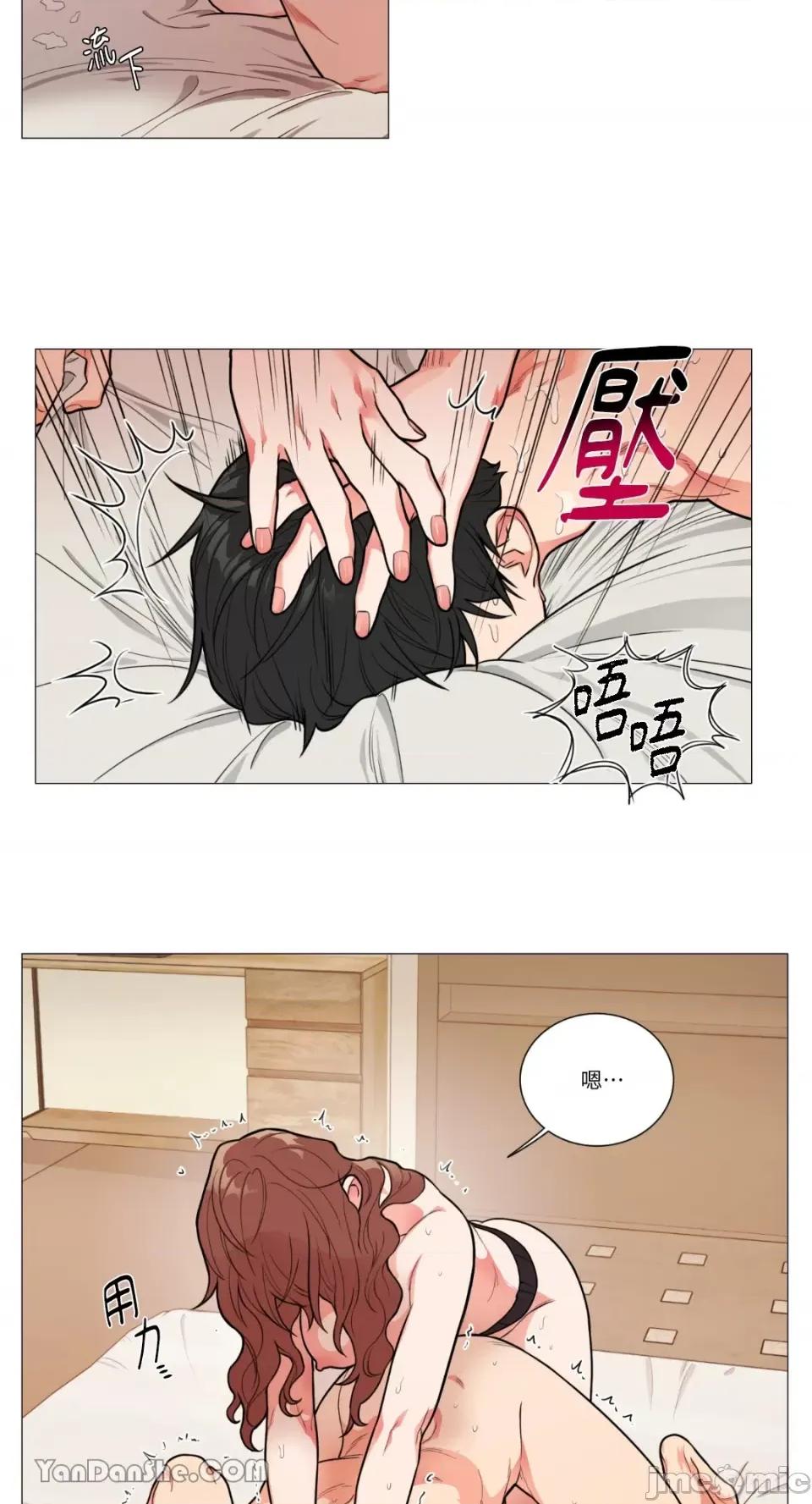 虐美人 虐美人-71 第25页