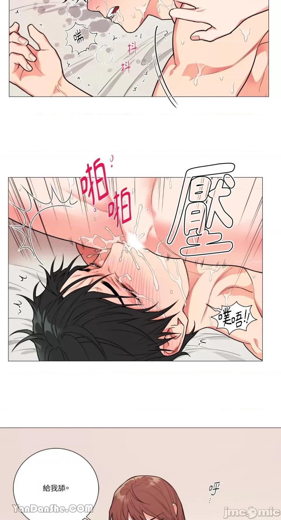 虐美人 虐美人-71 第27页