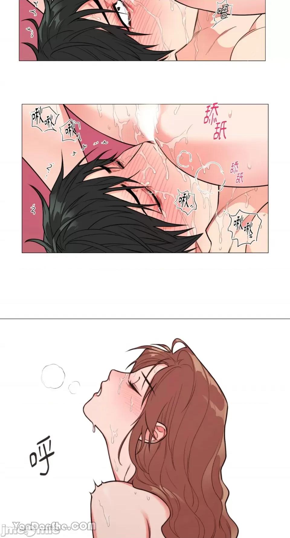 虐美人 虐美人-71 第29页