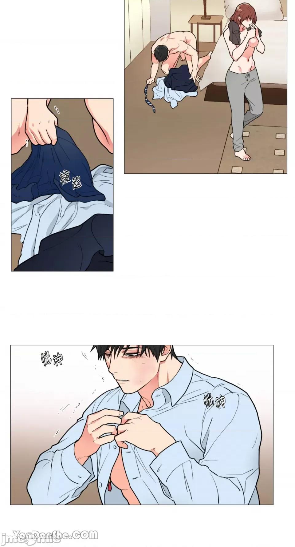 虐美人 虐美人-72 第5页
