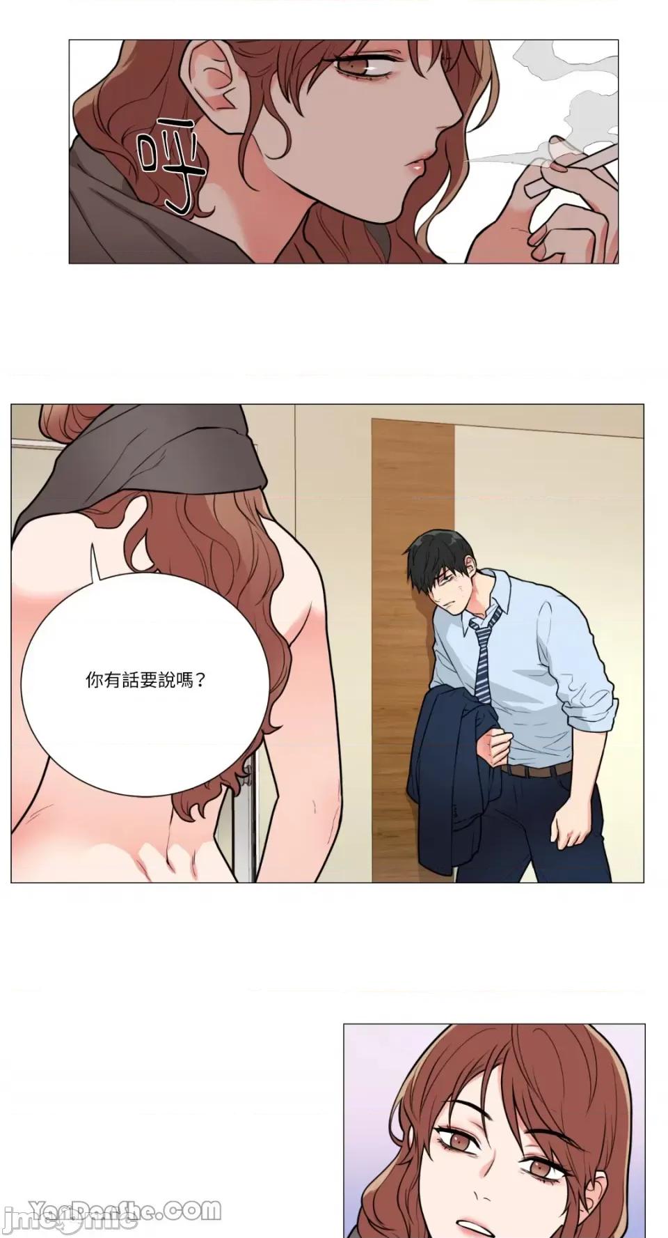 虐美人 虐美人-72 第6页