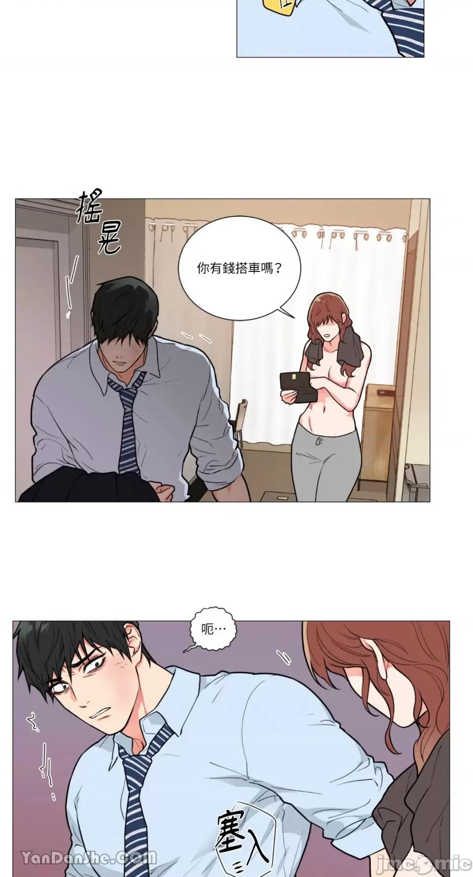 虐美人 虐美人-72 第8页